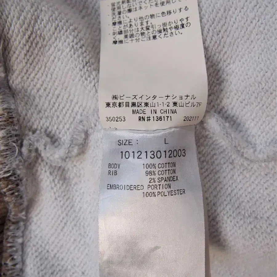 9번째 상품 이미지