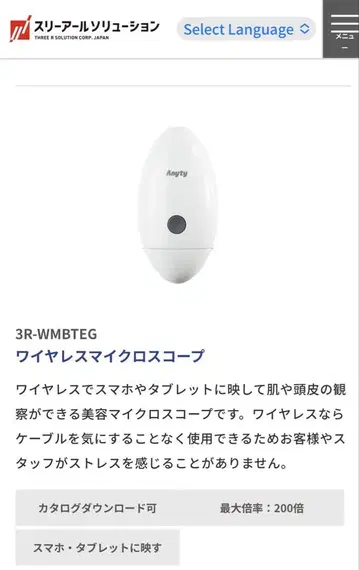마이크로 스코프 두피 피부 스마트폰 태블릿 와이어리스 50배 USB