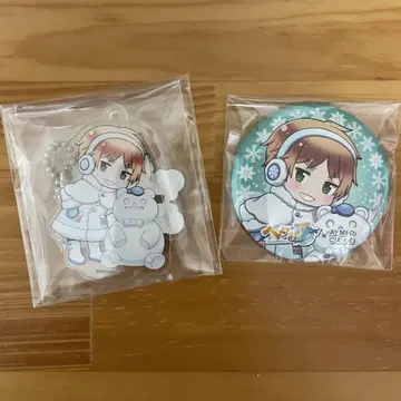 헤타리아 아모 카페 영국 2개 세트