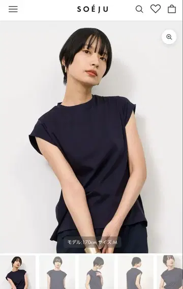 소주 프렌치 슬리브 티셔츠 네이비
