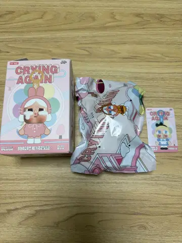 울보, 또 울고 있네. 그녀는 알리스야.
