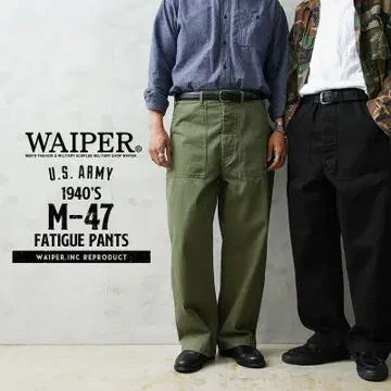 WAIPER.inc U.S.ARMY M-47 HBT 패티그 팬츠