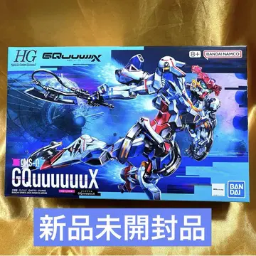 HG 1/144 GQuuuuuuX 지크 액스 건담 프라모델 기동전사 건담