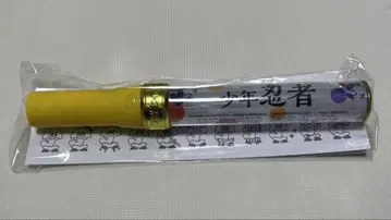 소년 닌자 응원봉