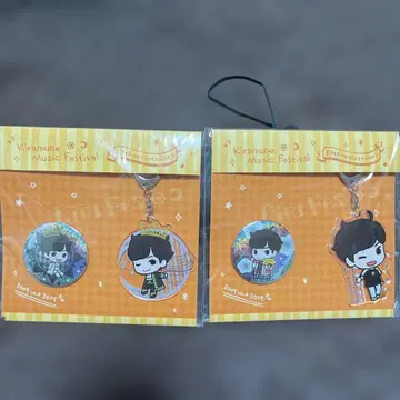 오카모토 노부히코 아크릴 키링 세트