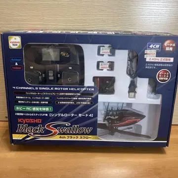 KYOSHO Black Swallow 4ch 헬리콥터 싱글 로터