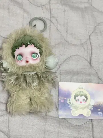 POP MART 스컬 팬더 봉제 인형