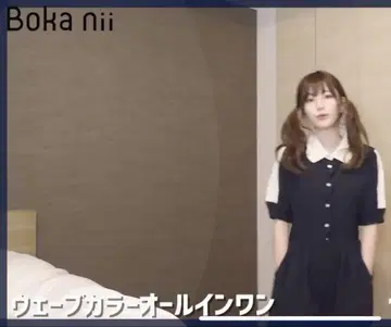 Bokanii 보카니 웨이브 컬러 올인원