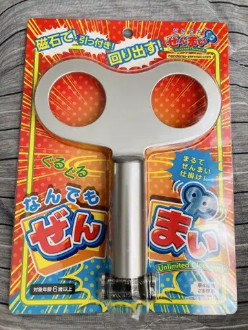 무엇이든 스프링
