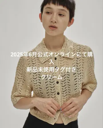 todayful 레이스 니트 셔츠 크림 레이스 니트 셔츠