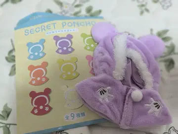 디즈니 스토어 시크릿 판초 보라색