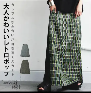 안티카 컬러풀 스트라이프 스커트 블랙 믹스