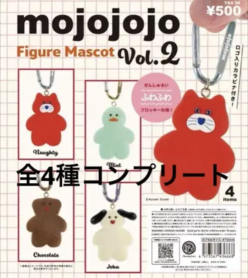 mojojojo 피규어 마스코트 vol.2 가챠 전 4종 컴플리트