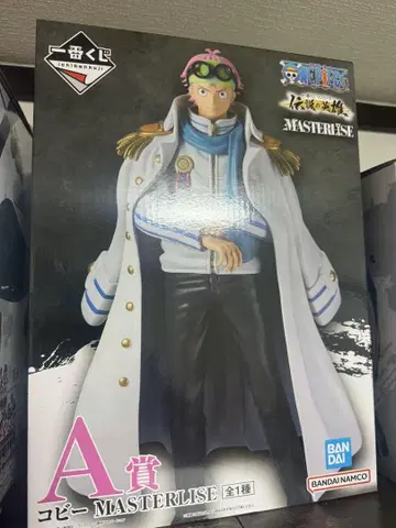 원피스 코비 MASTERLISE A상