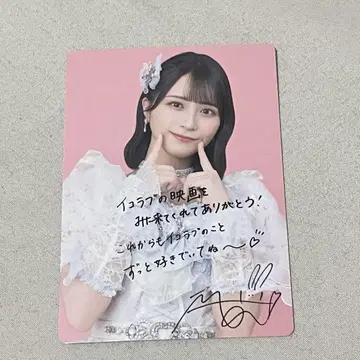 =LOVE 이코러브 사사키 마이카 영화 입장객 혜택