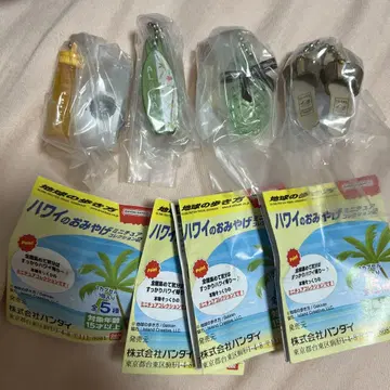 하와이 가챠 세미 컴프