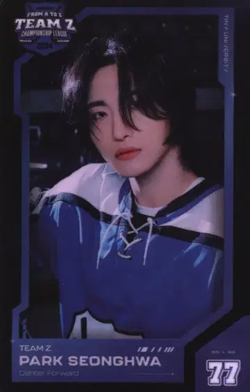 ATEEZ 유니폼 SEONG HWA ATINY'S VOYAGE