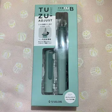 세일러 만년필 만년필 TUZU ADJUST 만년필 셀프 굵은 글씨 B