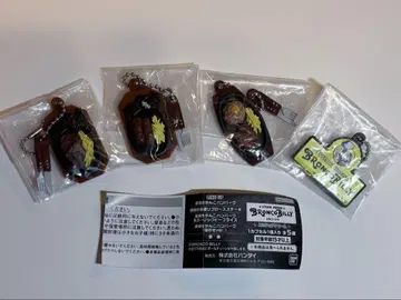 브롱코빌리 미니어처 플레이트 키링
