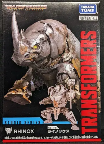 타카라토미 STUDIO SERIES 라이녹스 SS113