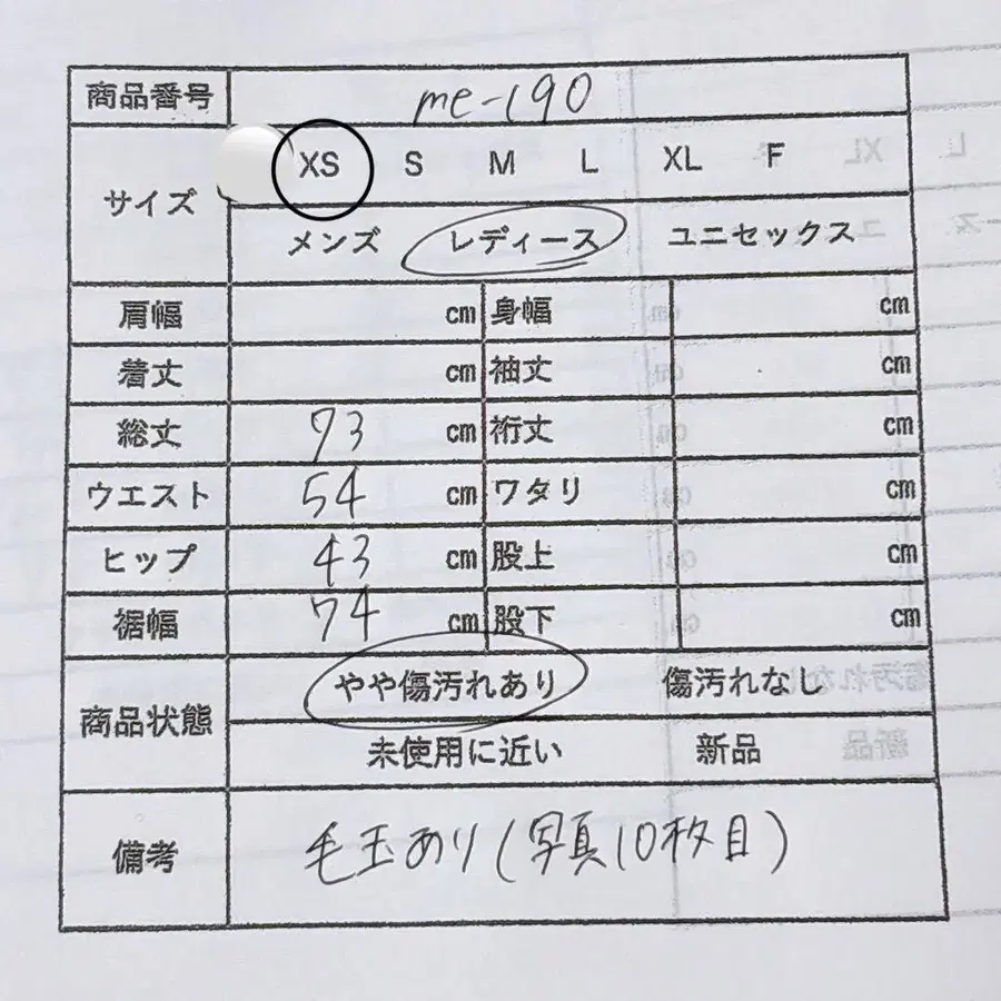 12번째 상품 이미지