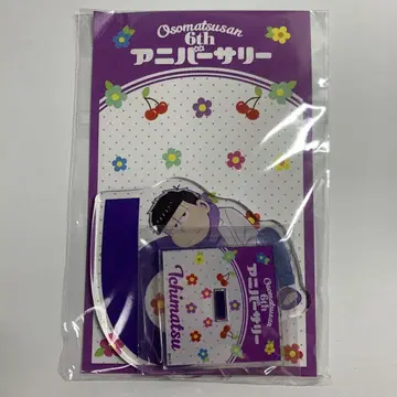 오소마츠 6쌍둥이 6주년 기념 아크릴 스탠드 이치마츠