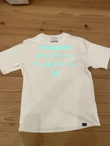 파타고니아 캐플린 쿨 데일리 티셔츠 XS 파타고니아