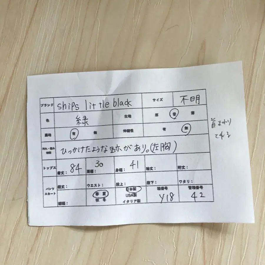 11번째 상품 이미지