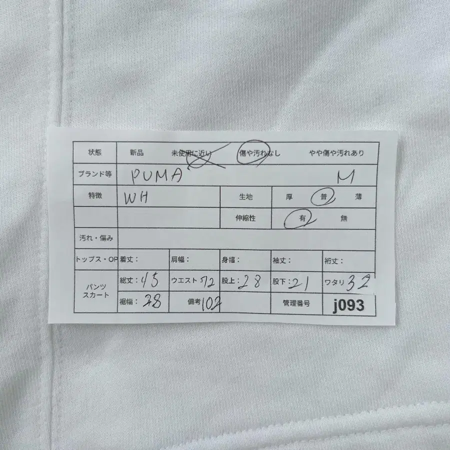 12번째 상품 이미지