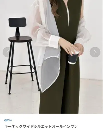 키 넥 와이드 실루엣 올인원