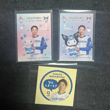 파이터즈 귀여운 시리즈 나카지마 타쿠야 마이멜로디 쿠로미 스티커