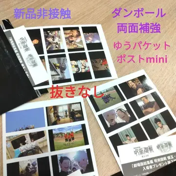 극장판 주술회전 회옥 타마가리 특전 후반 스티커 전종 컴프 새상품 비접촉