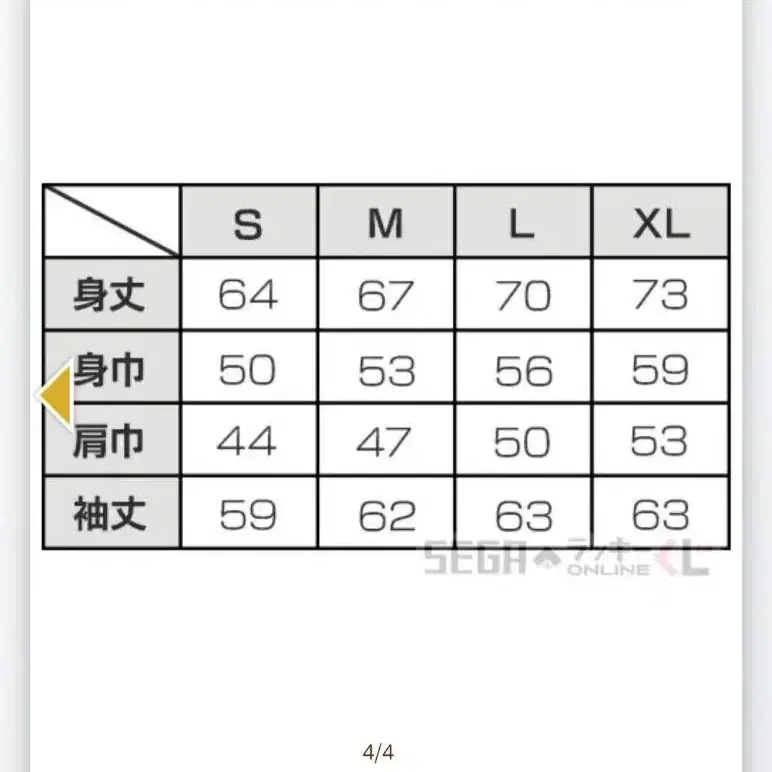 5번째 상품 이미지