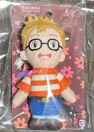 마녀 배달부 키키 잠자리 배지