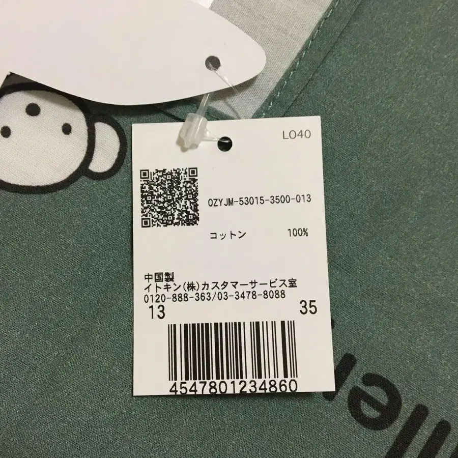 7번째 상품 이미지