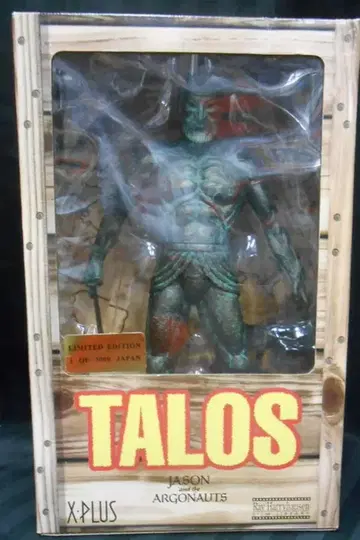 X PLUS PAINTED SOFT VINYL TALOS 12인치