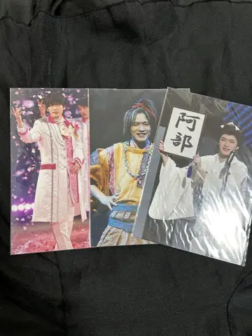 SnowMan 후카사와 타츠야