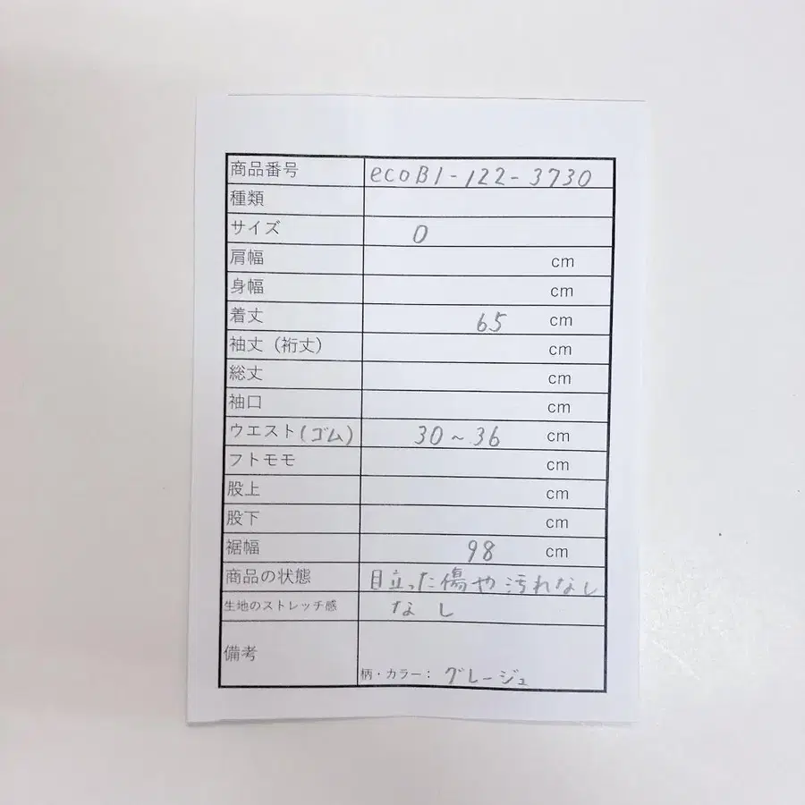 2번째 상품 이미지