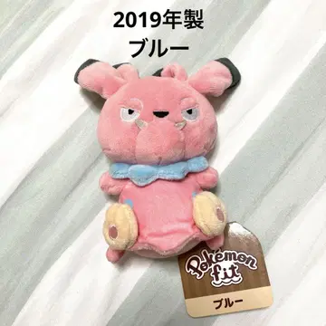 포켓몬 fit 블루 봉제 인형