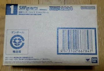 S.H.Figuarts (진골 조각 제법) 가면라이더 파이즈 엑셀 폼