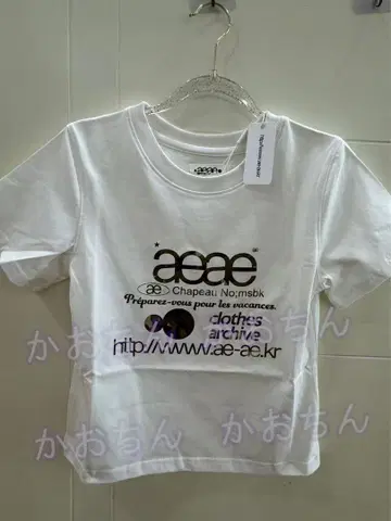 aeae 화이트 그래픽 티셔츠