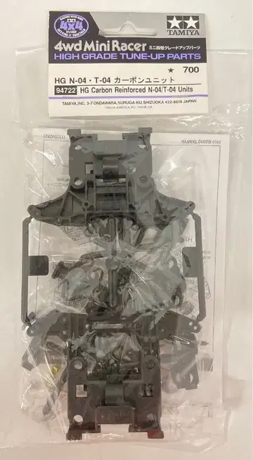 타미야 미니 사륜구동 GUP HG N-04/T-04 카본 유닛 94722