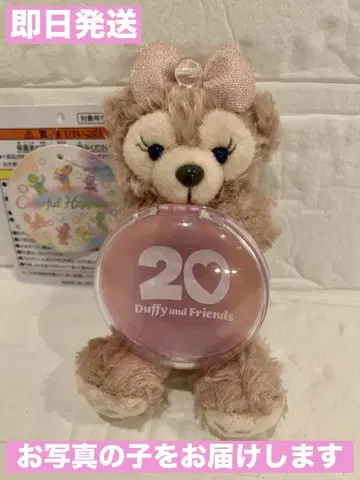 새상품 셰리 메이 20주년 봉제 인형 참 컬러풀 해피니스 더피