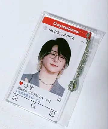 미세스 그린 애플 오모리 모토키 키링