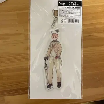 헤타리아 츠노타리아 영국