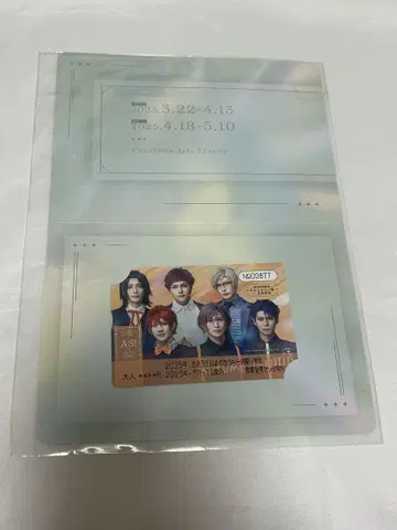 에이스 미나토미라이선 콜라보 가을 팀