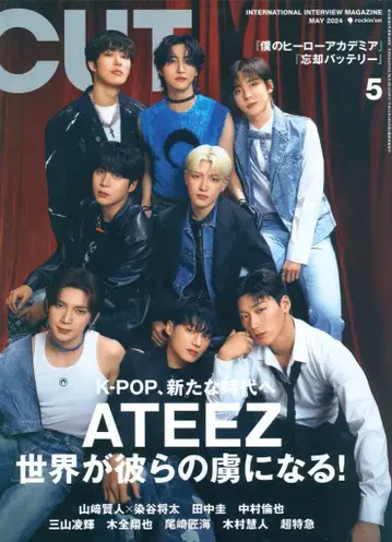 ATEEZ 2024년 5월호 CUT 2405