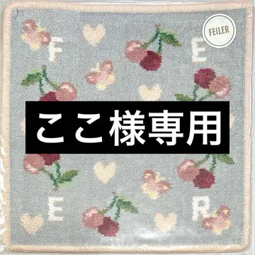 페이러 타월 손수건 Keep Smiling Cherry [라스트 1장]