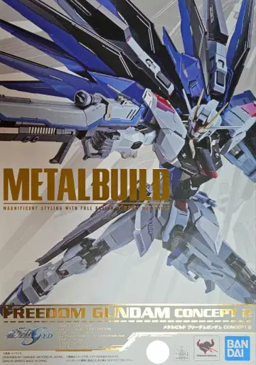 METAL BUILD 프리덤 건담 CONCEPT 2