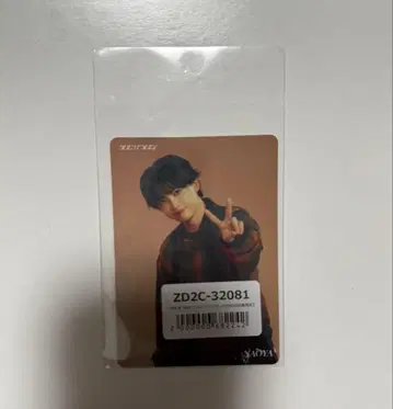 완엔 BLAST SWAG NAOYA 쿠사카와 나오야